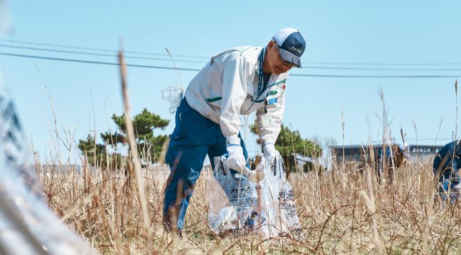 地域とともに
